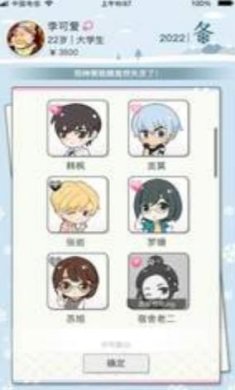 我的开心农场官网版下载-我的开心农场正式版下载v1.0.2