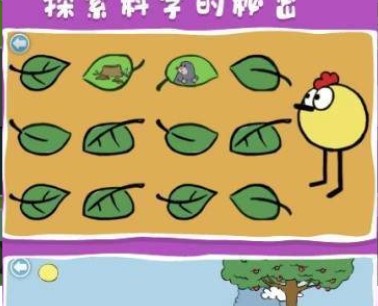 小皮大世界下载-小皮大世界安卓版下载v1.00