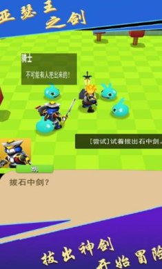 亚瑟王之剑2023官方版下载-亚瑟王之剑安卓版下载v0.1.0