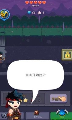 尋寶勇士正式版下载-尋寶勇士官方版下载v1.0.2