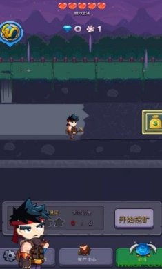 尋寶勇士正式版下载-尋寶勇士官方版下载v1.0.2