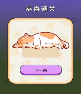 招财球球游戏下载-招财球球手机版下载v1.0.0