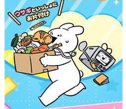 好动兔子爱扫除下载-好动兔子爱扫除安卓版下载v1.0.0