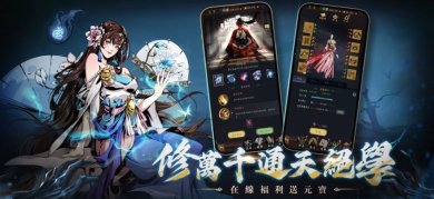 邪影江湖免费版下载-邪影江湖游戏下载最新版v1.0.14