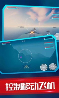 海陆空飞行器游戏下载-海陆空飞行器安卓版下载v1.0.1