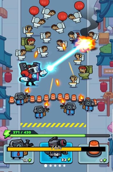 马桶泰坦人大战下载-马桶泰坦人大战安卓版下载v1.0