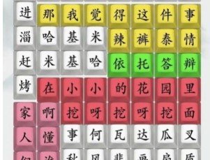 模拟汉字战争最新版下载-模拟汉字战争手机版下载v1.0