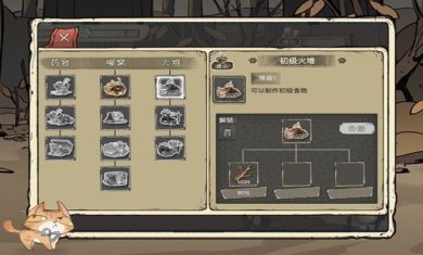 流浪猫模拟生存游戏下载-流浪猫模拟生存安卓版下载v1.0.0