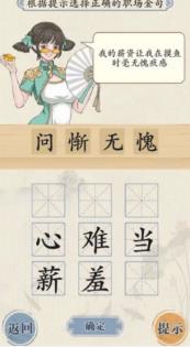 搜狗截图23年08月31日1149_37