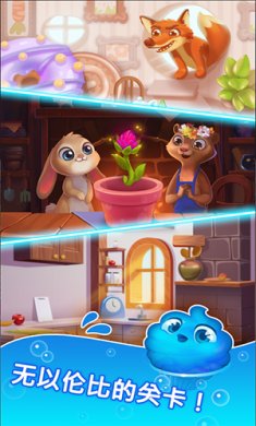 树莓果酱消消下载-树莓果酱消消安卓版下载v0.0.28