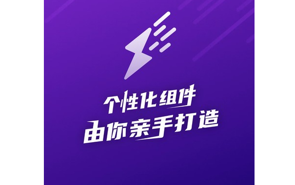 人人小组件下载-人人小组件DIY壁纸下载v1.9.0