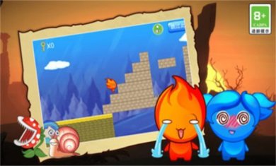 坑爹冰火人游戏下载-坑爹冰火人手机版下载v1.0