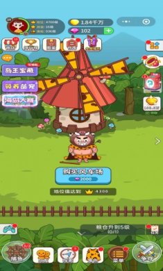 史小坑当岛主下载-史小坑当岛主内置菜单下载v1.5.3