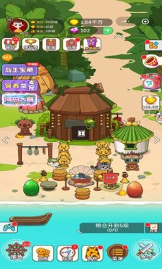 史小坑当岛主下载-史小坑当岛主内置菜单下载v1.5.3