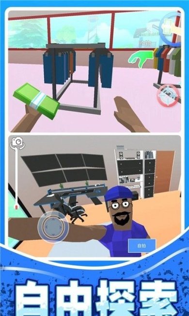 人生模拟师正版下载-人生模拟师普通下载v1.0.4