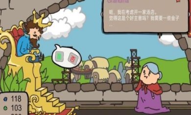 人生抉择模拟器安卓版下载-人生抉择模拟器手机版下载v1.00