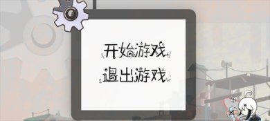 大箱径停游戏下载-大箱径停安卓版下载v1