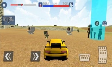 马桶大战音响人下载-马桶大战音响人app下载v1.2