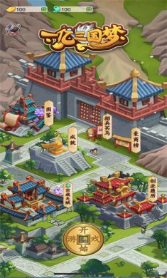 一亿三国梦内置菜单下载-一亿三国梦内置功能版下载v1.0.2