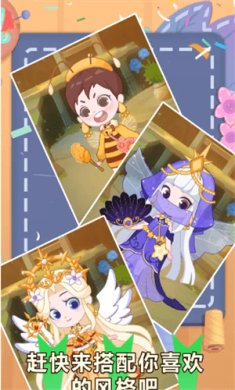 小花仙装扮记下载-小花仙装扮记安卓版下载v1.0.1