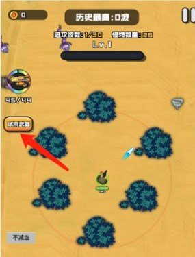 英雄嗜血游戏下载-英雄嗜血手机版下载v1