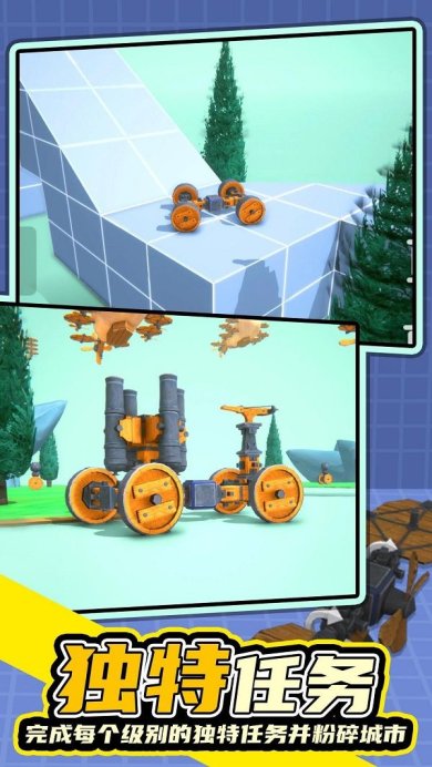 毁灭工具下载-毁灭工具安卓版下载v1.0.0