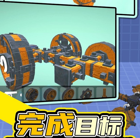 毁灭工具下载-毁灭工具安卓版下载v1.0.0