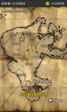 英雄大冒险安卓版下载-英雄大冒险最新版下载v1.3.3