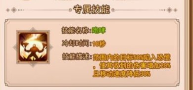 三国之点兵点将正版下载-三国之点兵点将手游下载v1.0.3