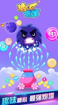 糖心炮弹下载-糖心炮弹安卓版下载v2.01.003
