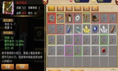 搜狗截图23年09月01日1638_14