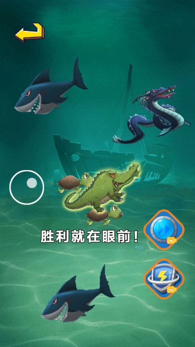 经典大鱼吃小鱼游戏下载-经典大鱼吃小鱼单机安卓版下载v1.0