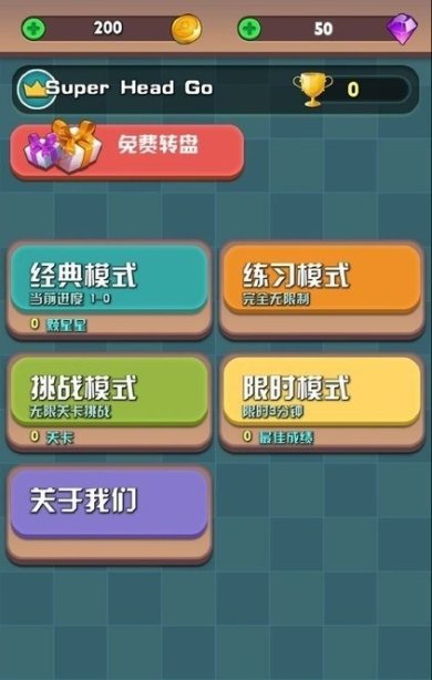 大脑冲突经典魔方下载-大脑冲突经典魔方安卓版下载v2.2