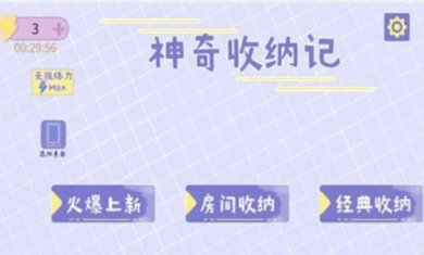 搜狗截图23年09月01日1725_31