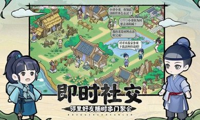 百鬼小村落下载-百鬼小村落官网下载v1.0.5