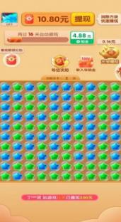 消除高高手最新版下载-消除高高手手机官方版下载v1.0.0