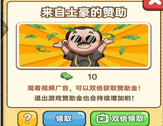 老六的小卖部游戏下载-老六的小卖部官方正版下载v1