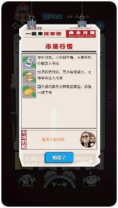 搜狗截图23年09月01日1012_22