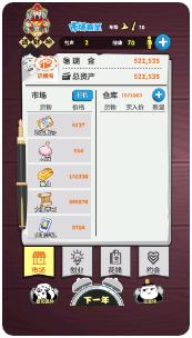 搜狗截图23年09月01日1012_21