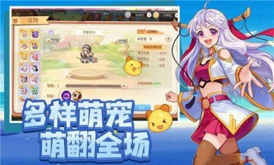 永恒岛七龙下载-永恒岛之彩虹世界官网版下载v1.0.0