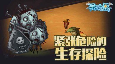 生存计划下载-生存计划最新版下载v1.0.3.19