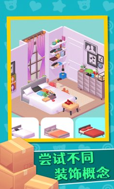 家居人生下载-家居人生安卓版下载v1.0.9