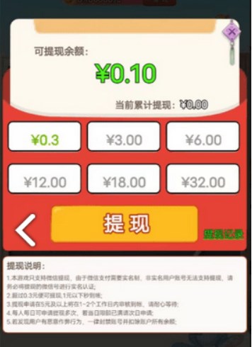 哈哈猜成语手游下载-哈哈猜成语最新版下载v1.2.21