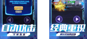 超人格斗大战游戏下载-超人格斗大战手机版下载v1.0.0