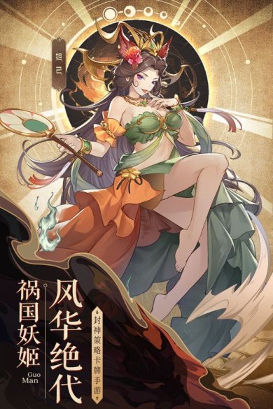 国漫之光手游下载-国漫之光手游官网下载v1.0.1