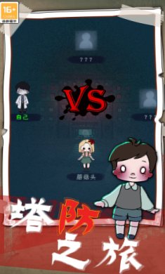 梦境生存下载手机版-梦境生存下载安装最新版v1.0.1