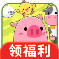 向往的农家院官方红包版