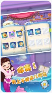 开心水族箱金币版下载-开心水族箱官方版下载v11.3.407