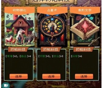 帝国的第99次重生官方下载-帝国的第99次重生安卓下载v1.0.0