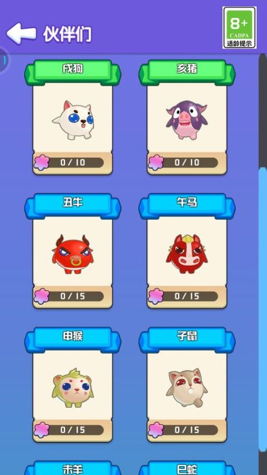 贪吃蛇吞噬世界2安卓版下载-贪吃蛇吞噬世界2官方下载v1.0.0